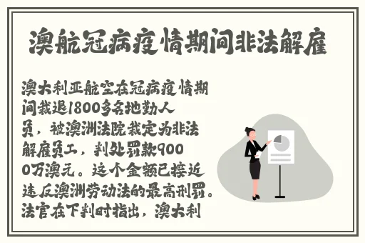 因为不吃姜被罚夹一年生姜